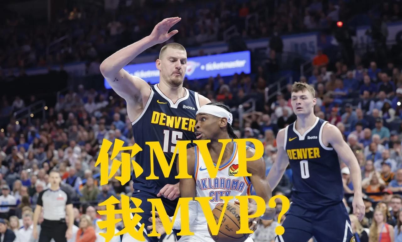 历史MVP之争，23VS24竞争是经典！火箭登库里争霸排次席，今年新王登基在即？