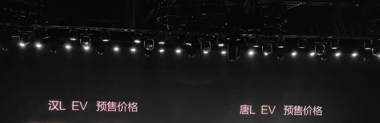 唐L和秦L公布了“预售价格”
将近30万，一部分人认为贵了
但是按照比亚迪的