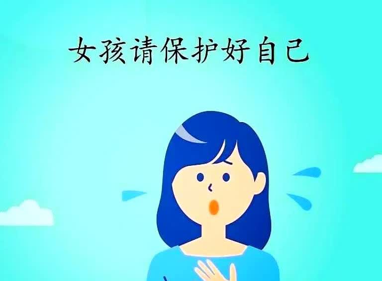 今天上午拿侄女昨夜洗澡换洗衣服去洗衣机洗，忽然从衣服口袋里掉出来一个用过的安全套