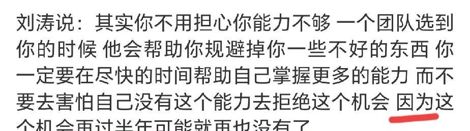 啊！刘涛一句话就把柯淳打回原形！
还是网友看的清，短剧演员如果一直不接受挑战不走
