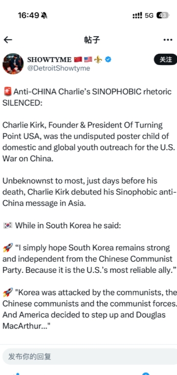 反华查理的仇华言论被压制：

查理·柯克 (Charlie Kirk) 是美国“