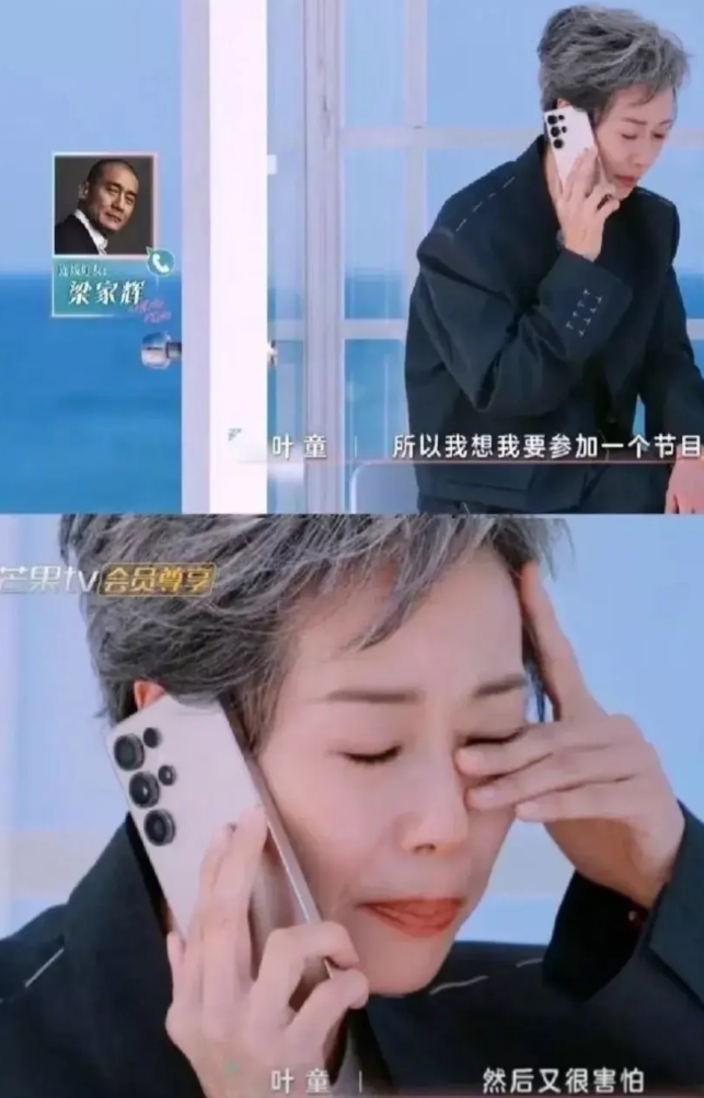 我只嫉妒62岁的叶童一件事

不是她的不老容颜，也不是她的非凡气质，更不是她的大