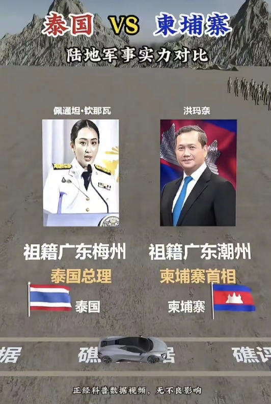 懂了，原来这是广东的村级械斗。 ​​​