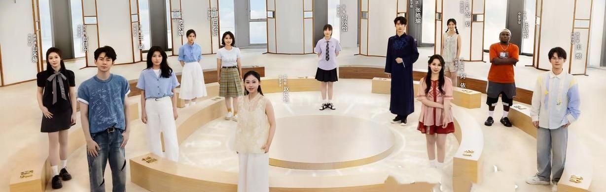 9月14日中午12点，聚焦中医文化的文教类职场纪实观察类真人秀《初入职场·中医季