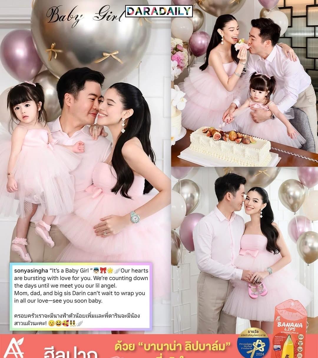 #泰国娱乐# Kat Sonya夫妇的二胎是个女宝！恭喜啦！