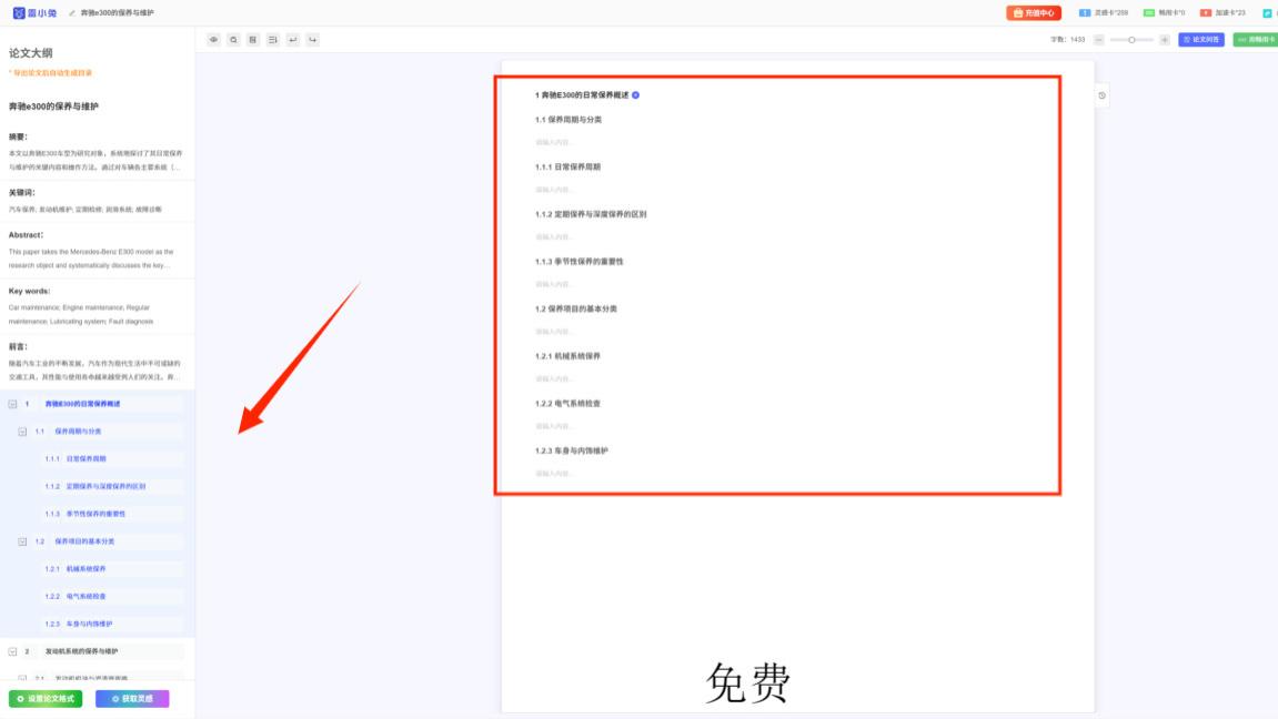 2026学生论文AI工具体验实录：亲测5款热门工具，差距远比想象中明显