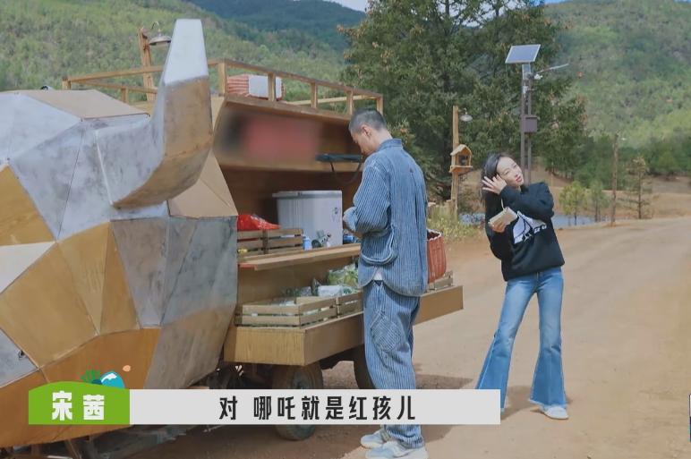 一次节目中，宋茜对周一围说：哪吒就是红孩儿啊。周一围顺嘴回答：对啊，不然呢？你又