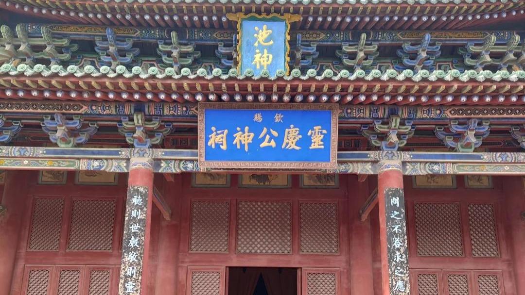 池神庙高阶漫游指南：在千年盐湖旁，如何像学者与工匠般触摸历史