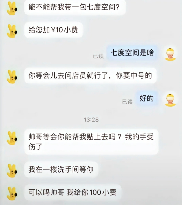 
不是哥们,这该如何是好……