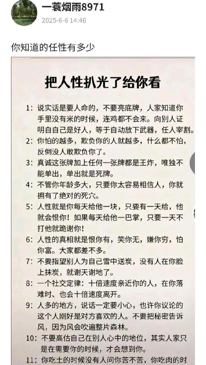 有道理