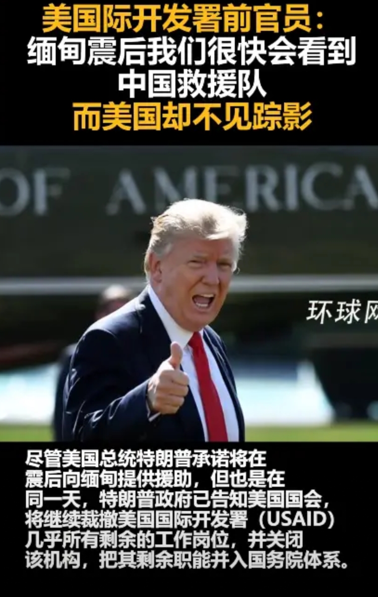 想让美国人去缅甸救援，那真的是白日做梦，美国人恨不得缅甸越乱越好，死的人你越多越