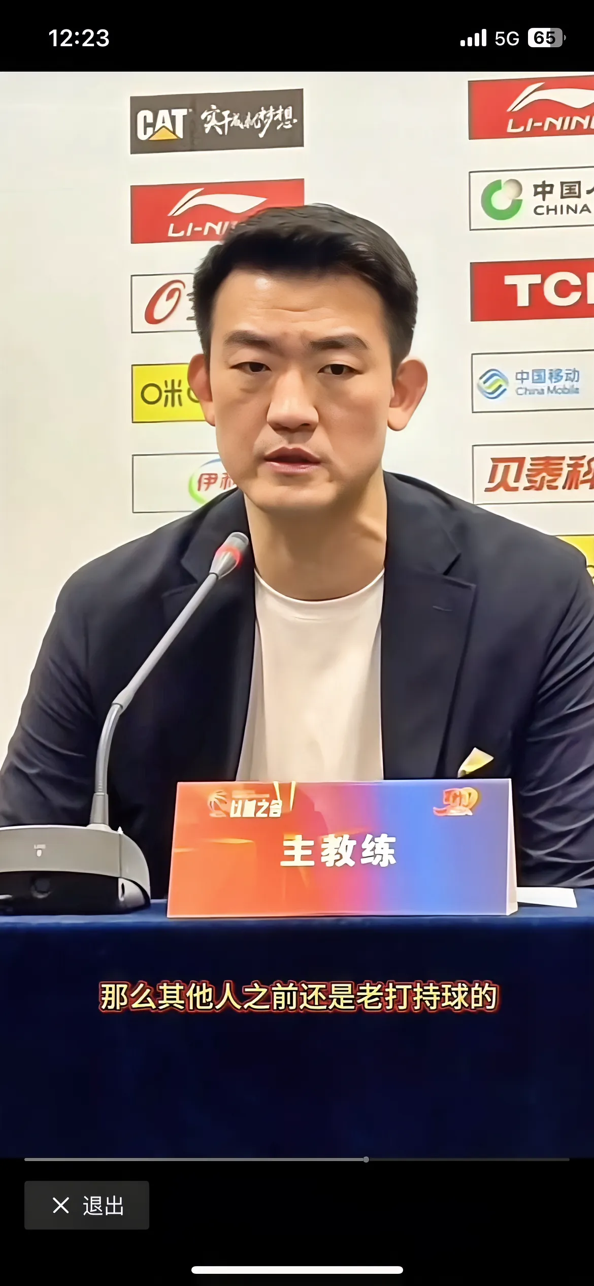 不用犟了，今年CBA总冠军就是浙江广厦了。广厦二阵赢了全员山西，昨晚虽然输给广东