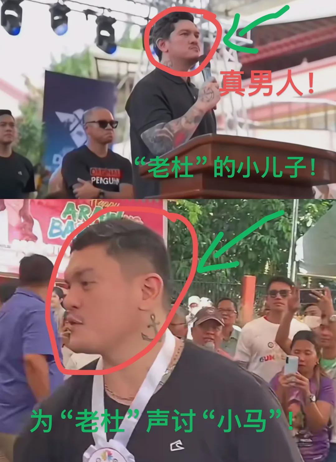 老杜获释后，最可能扶持谁接任菲的领导者？

我认为，大概率并非长子保罗，也并