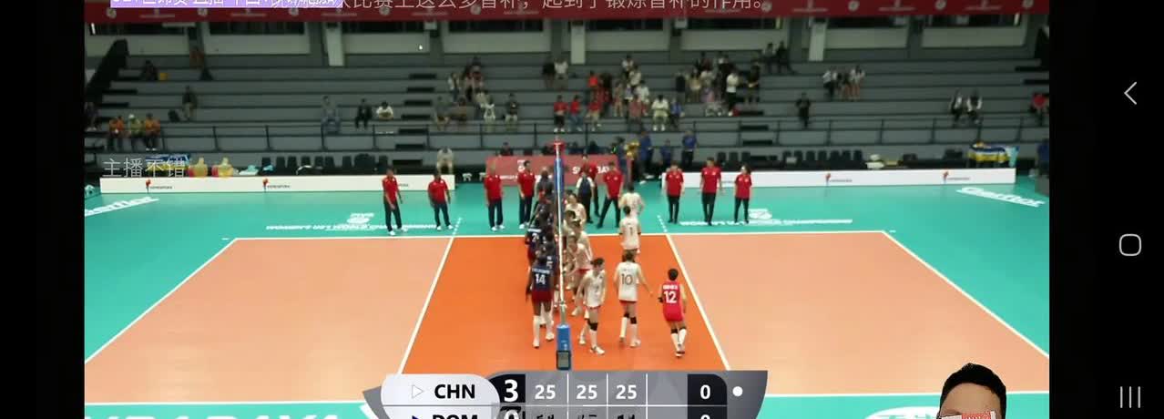 中国对多米尼加，朱航霆首发传出惊人数据！
U21女排世锦赛第三场中国对多米尼加