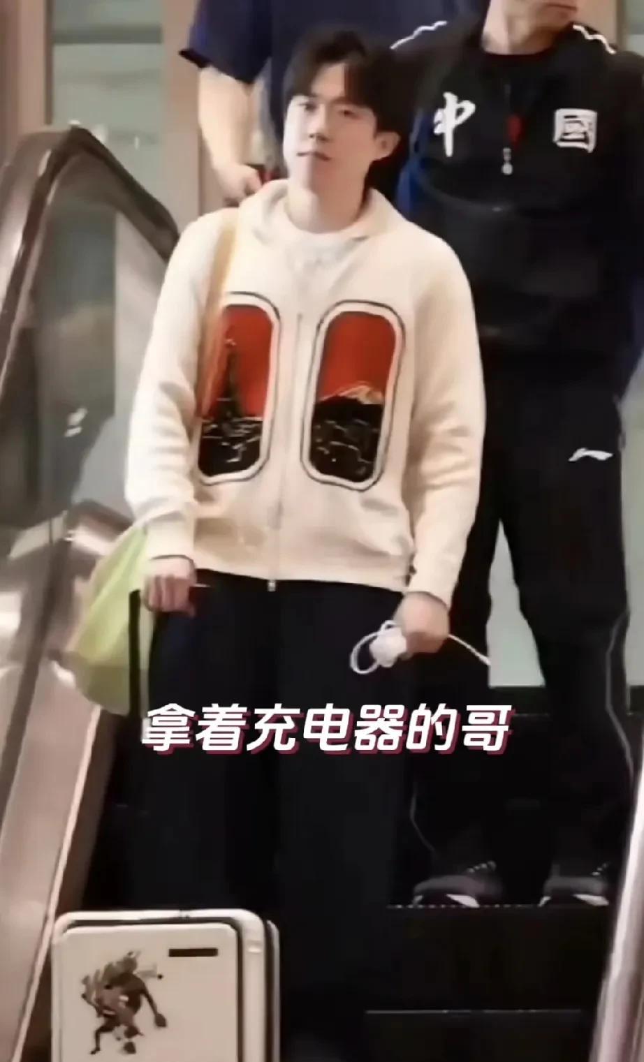 王楚钦的这个充电器是LV这个大绿包撑不下了吗？
拿着充电器的哥和拿着oppo手机