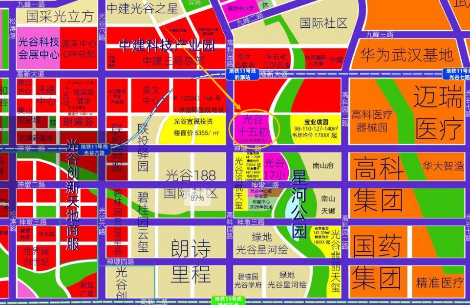 武汉城事！
日前，有网友咨询：请问光谷十五初什么时候动工呢，还没看到动静！
对此