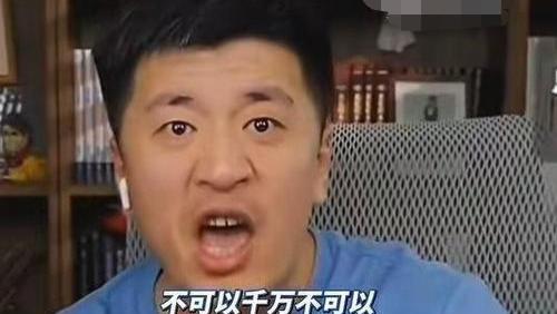 官方出手！脏话连篇、言论极端：遭央视点名的张雪峰，他的“凉凉”早已注定