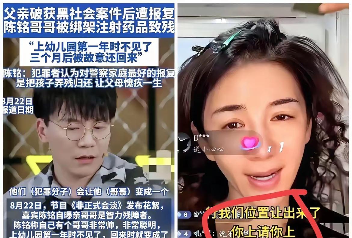 一夜之间
所有支持黄奕的人都沉默了
陈铭的一番话让黄奕断了后路，再也别妄想女儿能
