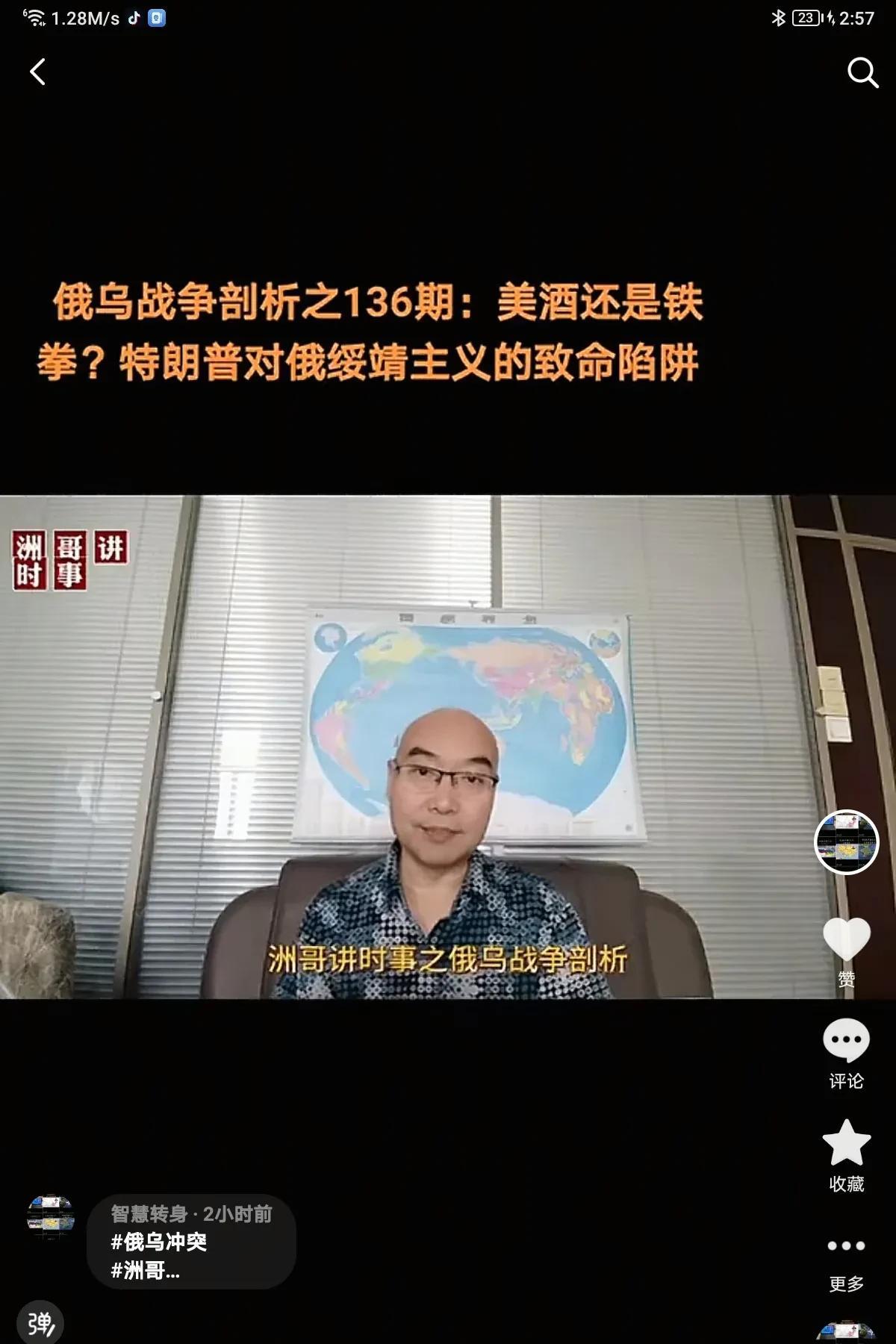 中国传统文化弘扬与传播，敬请关注《洲瑜国学讲堂》