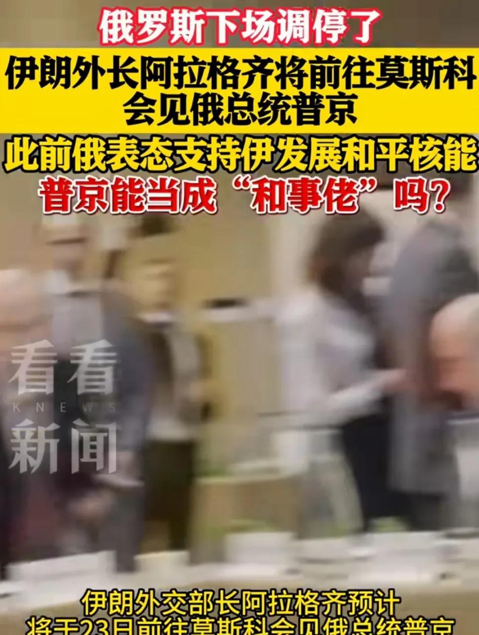 伊朗和以色列互扔炸弹，谁都不好受，不过伊朗没必要太收着了，萨达姆当年埋了那么多战