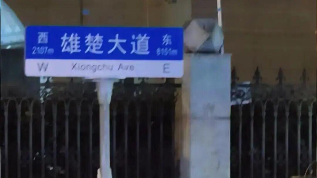 女子0.1元打网约车坐上保时捷卡宴，平台：偶然碰到高档车是有可能的