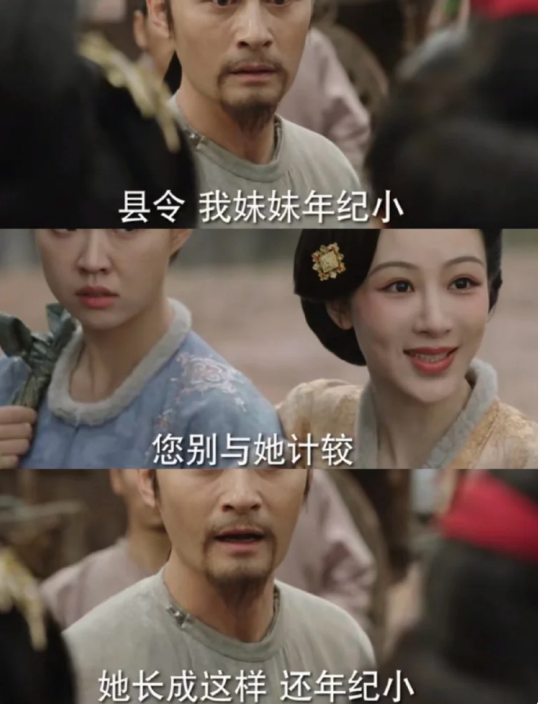 没一句话是大福爱听的
“她长成这样还变小”
“脑子里面都是糊里糊涂的”
哈哈哈哈
