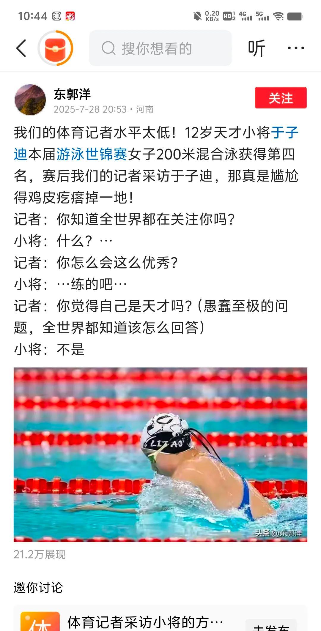 女毒贩临刑，记者问：此刻想说什么？
那一刻，镜头本该对准法律，却对准了流量。
真
