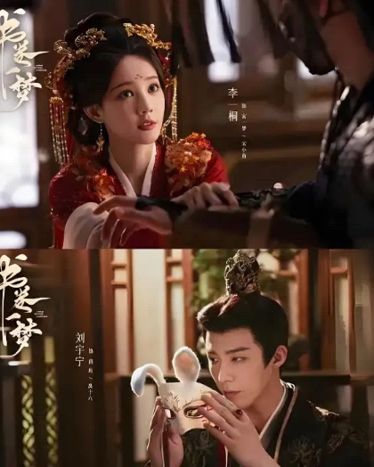 我怎么感觉《书卷一梦》剧情
会很狗血啊[笑哭]
李一桐vs刘宇宁vs祝绪丹
这组