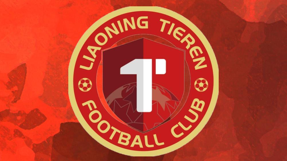 2025年冬季转会窗预测辽宁铁人篇