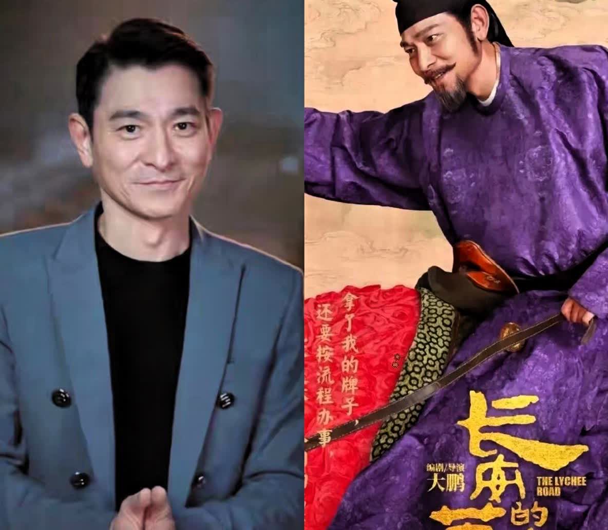 这是玄学吗？
刘德华不管参演什么电影电视剧
不论是主角，还是配角，讨论度总是