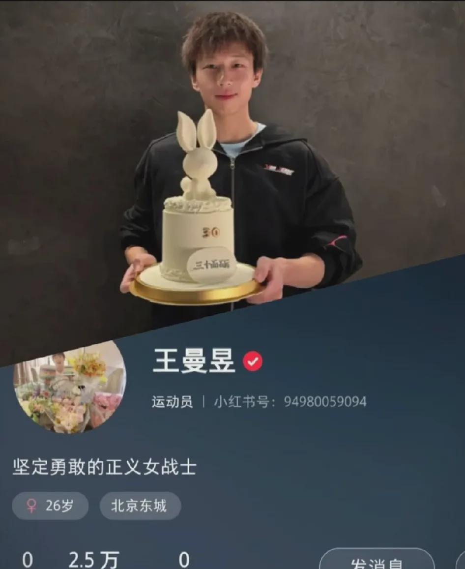 真奇妙！

林高远：还真没人说过生日能有名分呢


[我想独自待会儿]