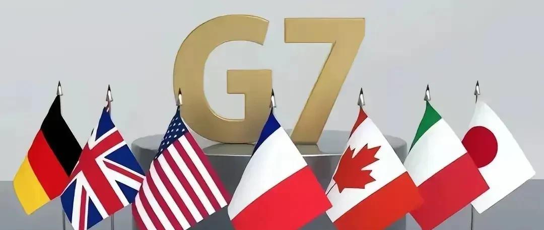 特朗普在G7峰会上的“特殊待遇”
2025年6月15日至17日，第51届七国集团