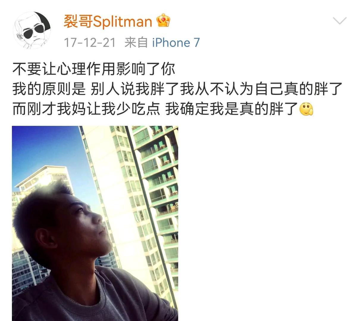 苏醒的原则是：别人说他胖了他也从不觉得自己胖了，不能被心理作用影响自己
直到阿荷