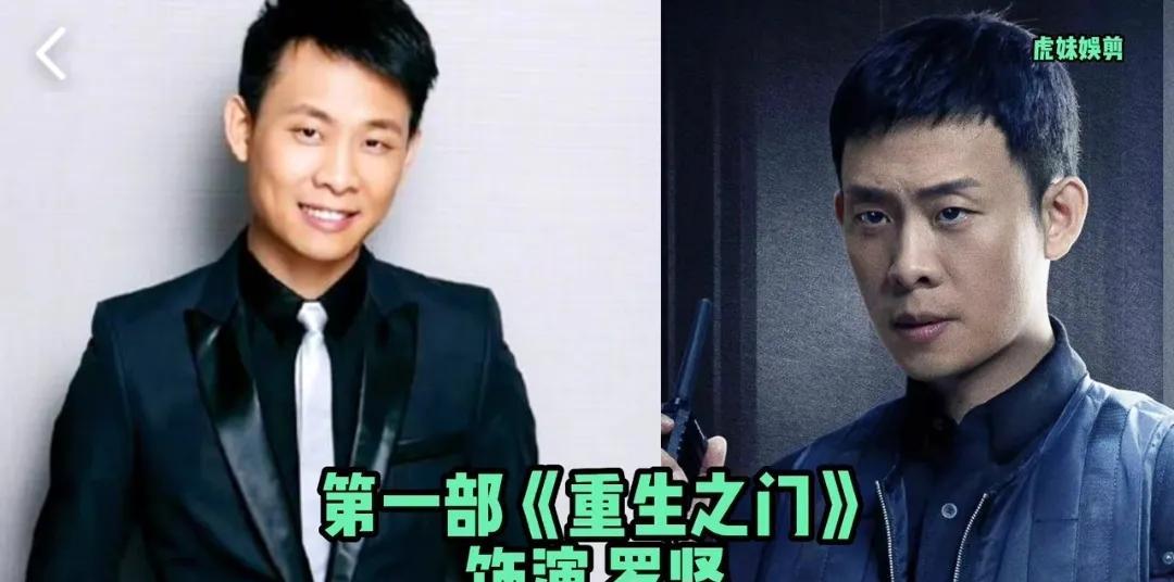 这十部剧是张译的十大经典，饰演的悬疑剧最有看点，演技超级棒。
第1部:重生之门