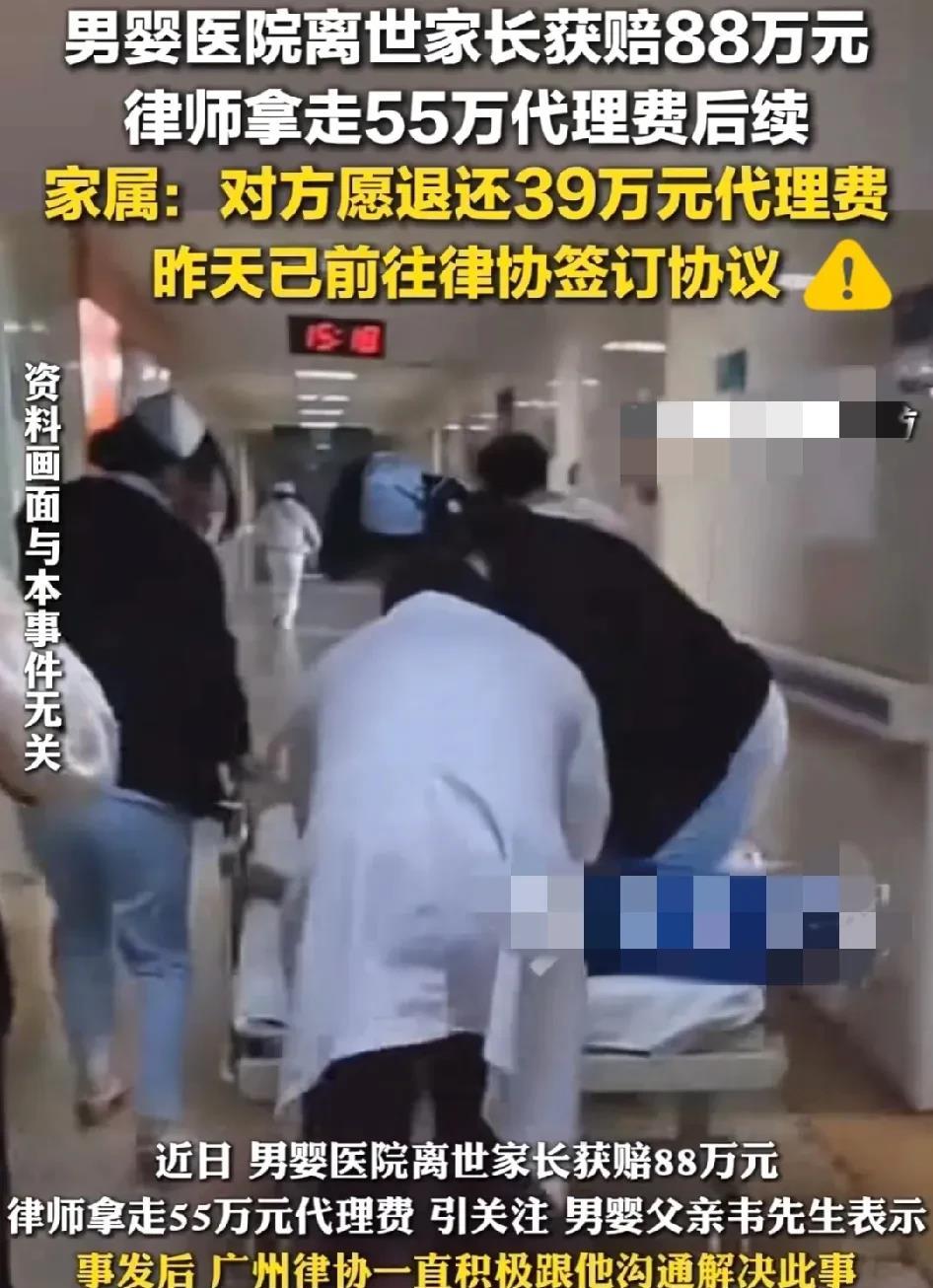 拿了家属55万律师费的邓律师，
终于低头退了39万。
这事说出来都让人窝火。
