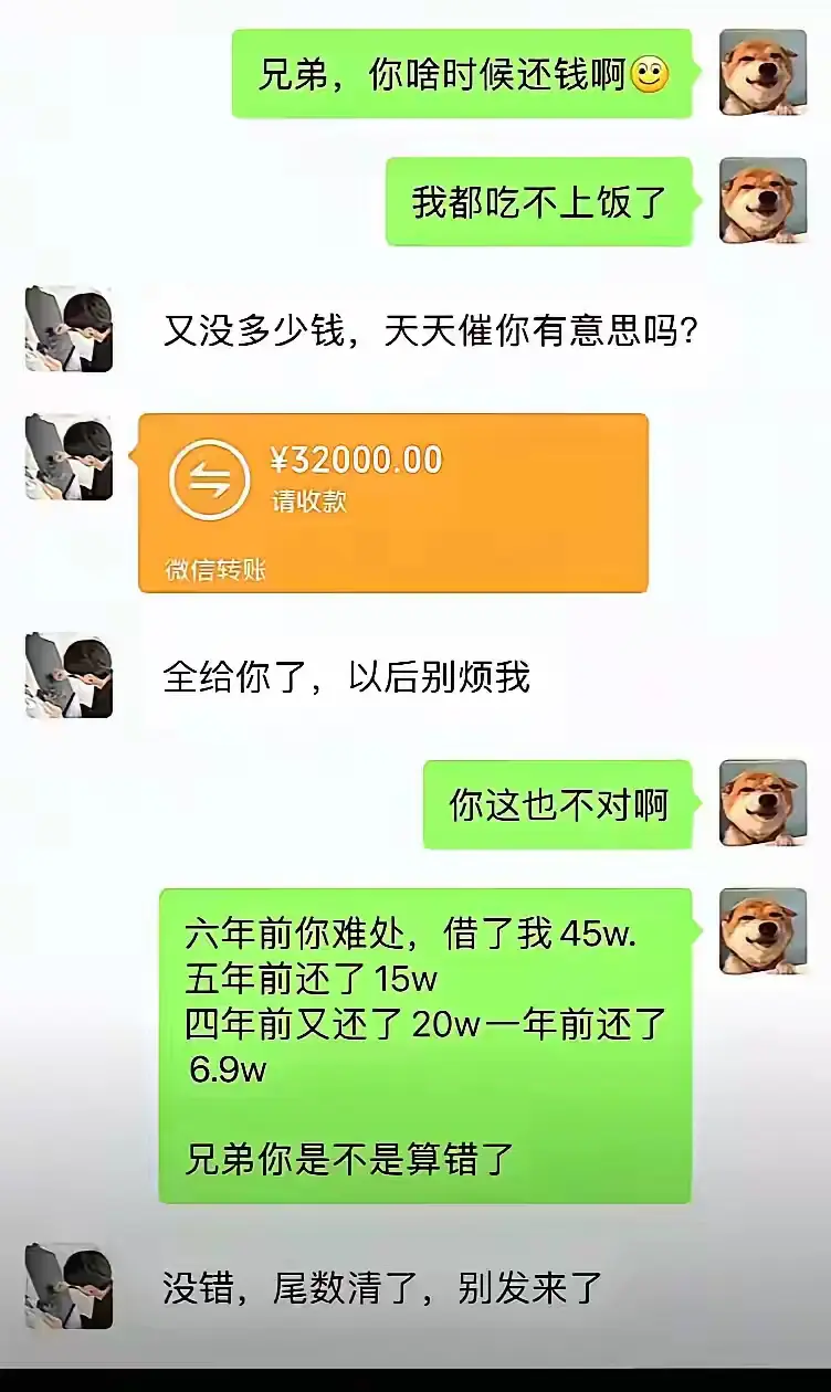 遇到这种情况该怎么办？ 大家给支个招呗