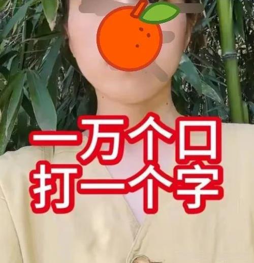 不会是品吧？