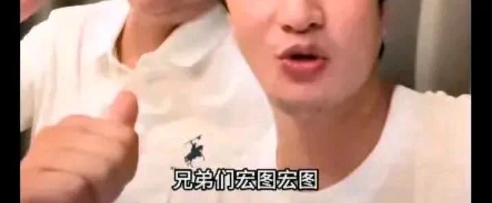 我敢预言，云掌柜花小磊等不到爆黑料的那一刻，因为背后大哥一定会第一时间出来淹没所