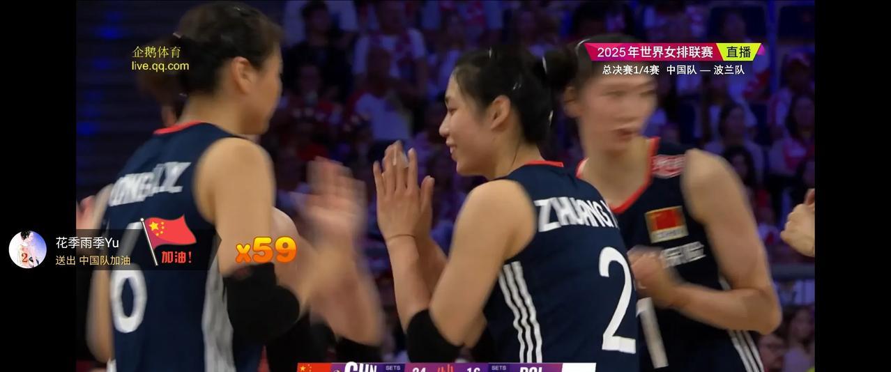 哇塞！第一局中国女排25-17先声夺人！
吴梦洁单局拿下10分！
波兰爷爷举着五