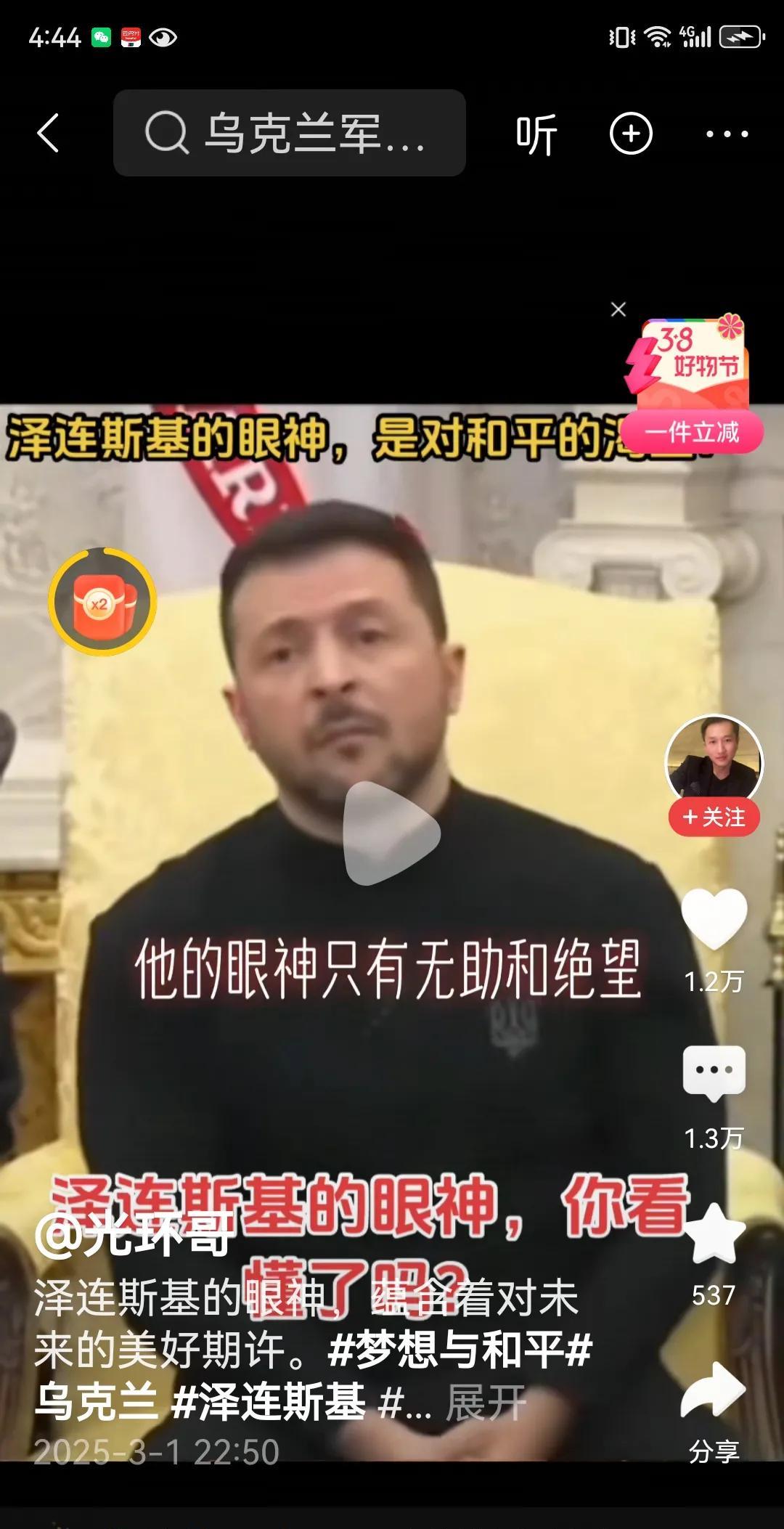 在这场战争里，乌克兰流失的人口，绝大多数人都不会再回到乌克兰。乌东地区留下来的民
