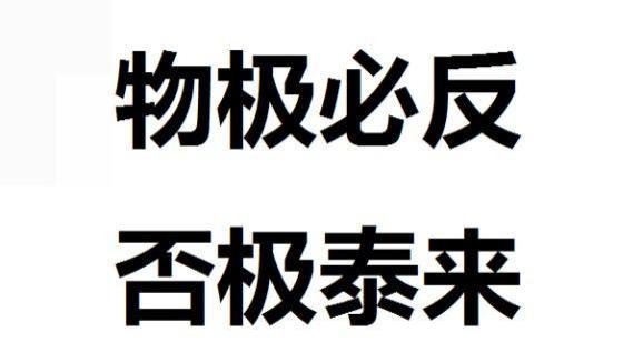 2025年6月3日盘前计划。