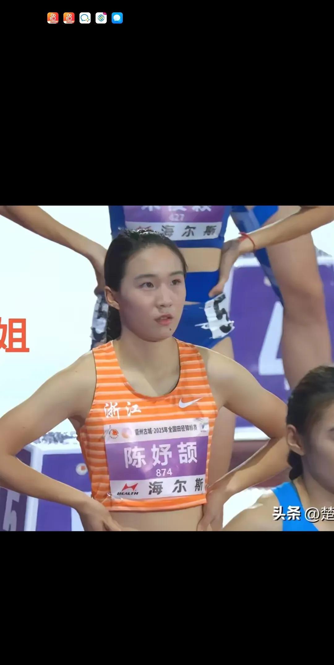 小孩姐陈妤颉200米轻松夺冠。昨天晚上进行的全国锦标赛200米决赛。小将陈妤颉不