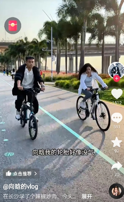 娜姐和向晗
向晗看似和娜姐一起买菜，做饭，吃晚餐，看夕阳。但这期视频信息量巨大，