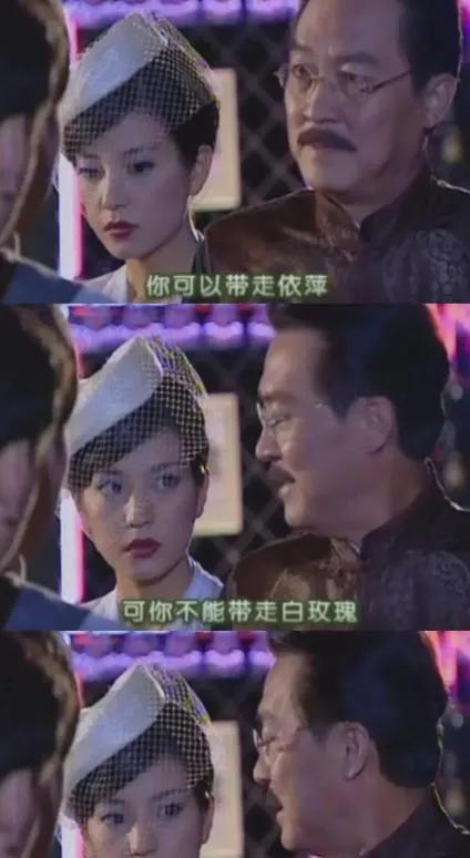 最近在追《情深深雨濛濛》
才发现秦五爷的魅力
秦五爷在那个年代是不简单的存在
黑