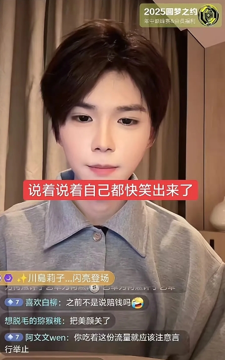 现在什么人都能开演唱会啦！
网红“何秋亊”在成都举办万人演唱会
这场“演唱会”全
