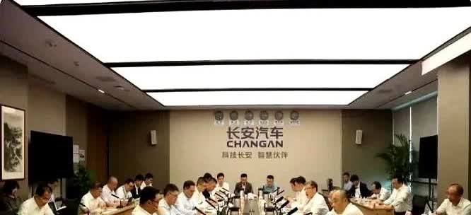 在东风和长安这对老冤家即将重组之际，兵装集团总经理周治平带队到长安汽车调研，时间