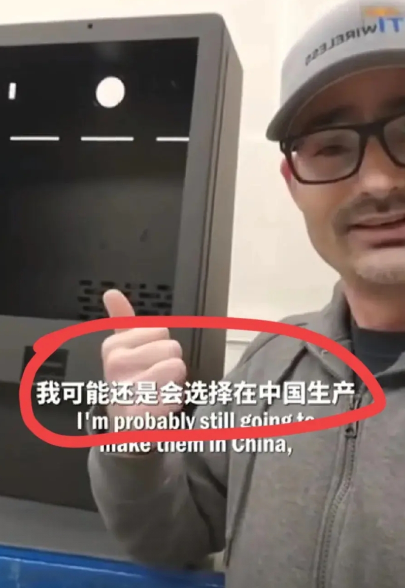 美企业主崩溃了

他们崩溃的不是关税太高

也不是没人买他们的东西，而是就算把设