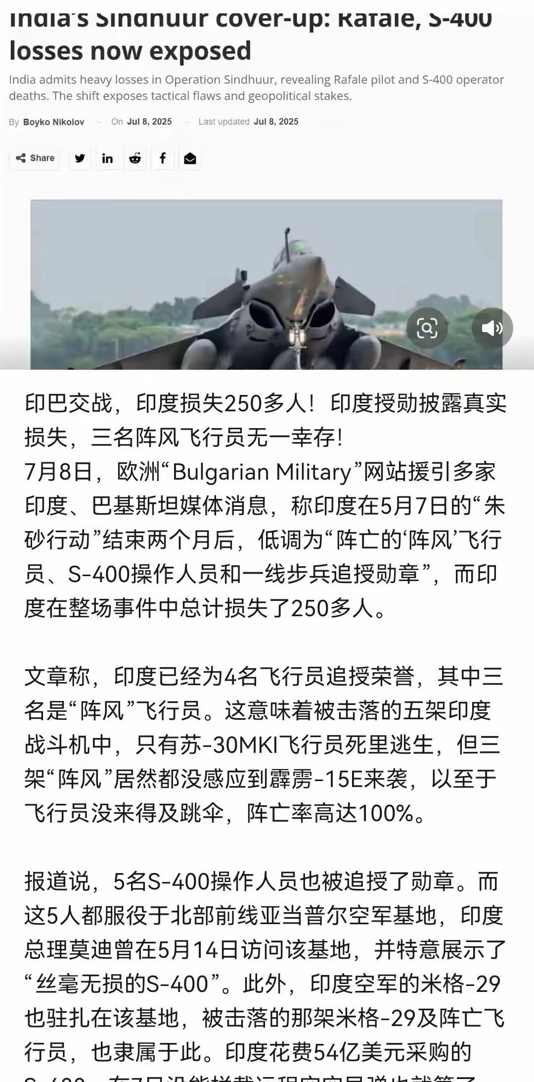 阵风飞机的驾驶员连跳伞的机会都没有[捂脸]