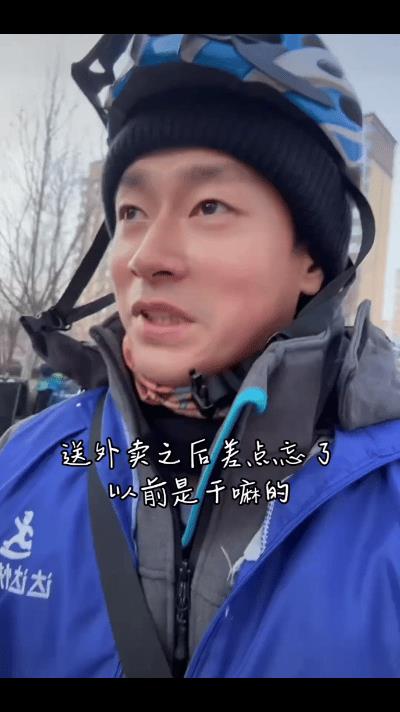 家人们，惊掉下巴！41岁演员于清斌跑去送外卖了。他曾是《家宴》男主、《情定三生》