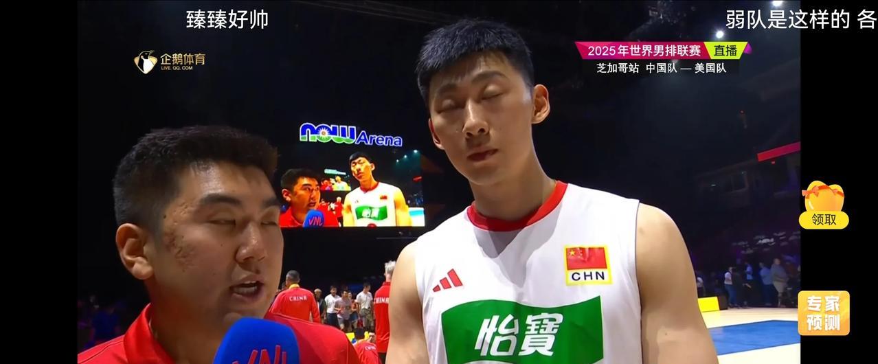 第五局俞元泰腿受伤，被换下场。
中国男排第5局11-15负于美国男排，中国男排2